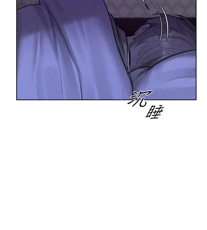 漫画《异界猎妻人》第81话第5张图