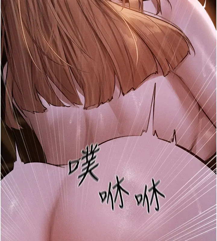 漫画《异界猎妻人》第81话第55张图
