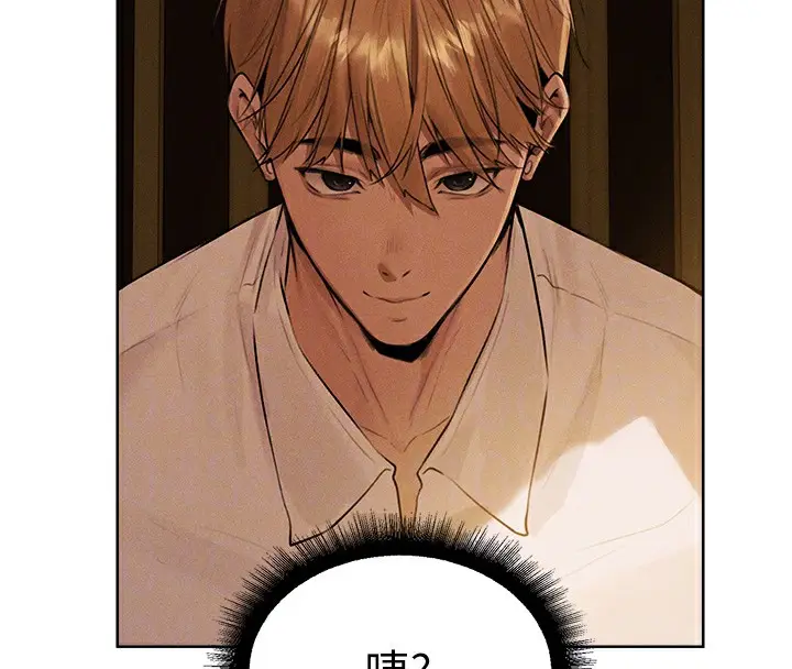 漫画《异界猎妻人》第81话第69张图