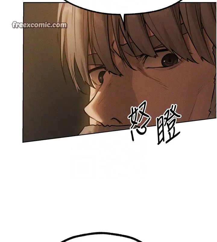 漫画《异界猎妻人》第81话第84张图