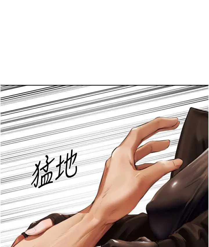 漫画《异界猎妻人》第52话第110张图