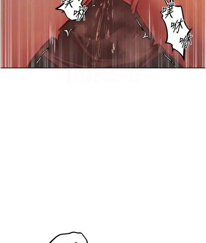 漫画《异界猎妻人》第52话第31张图