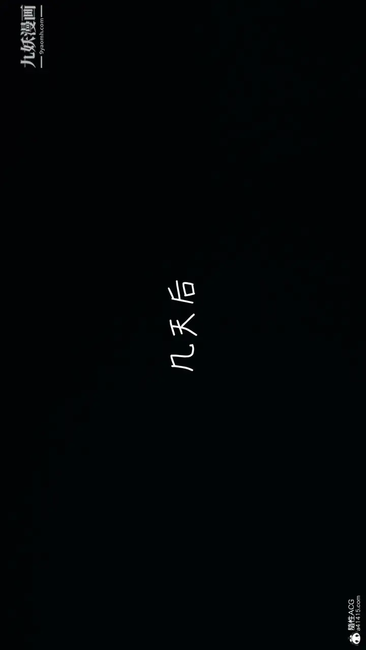 漫画《乱扔垃圾的危害[3D]》第06话第2张图