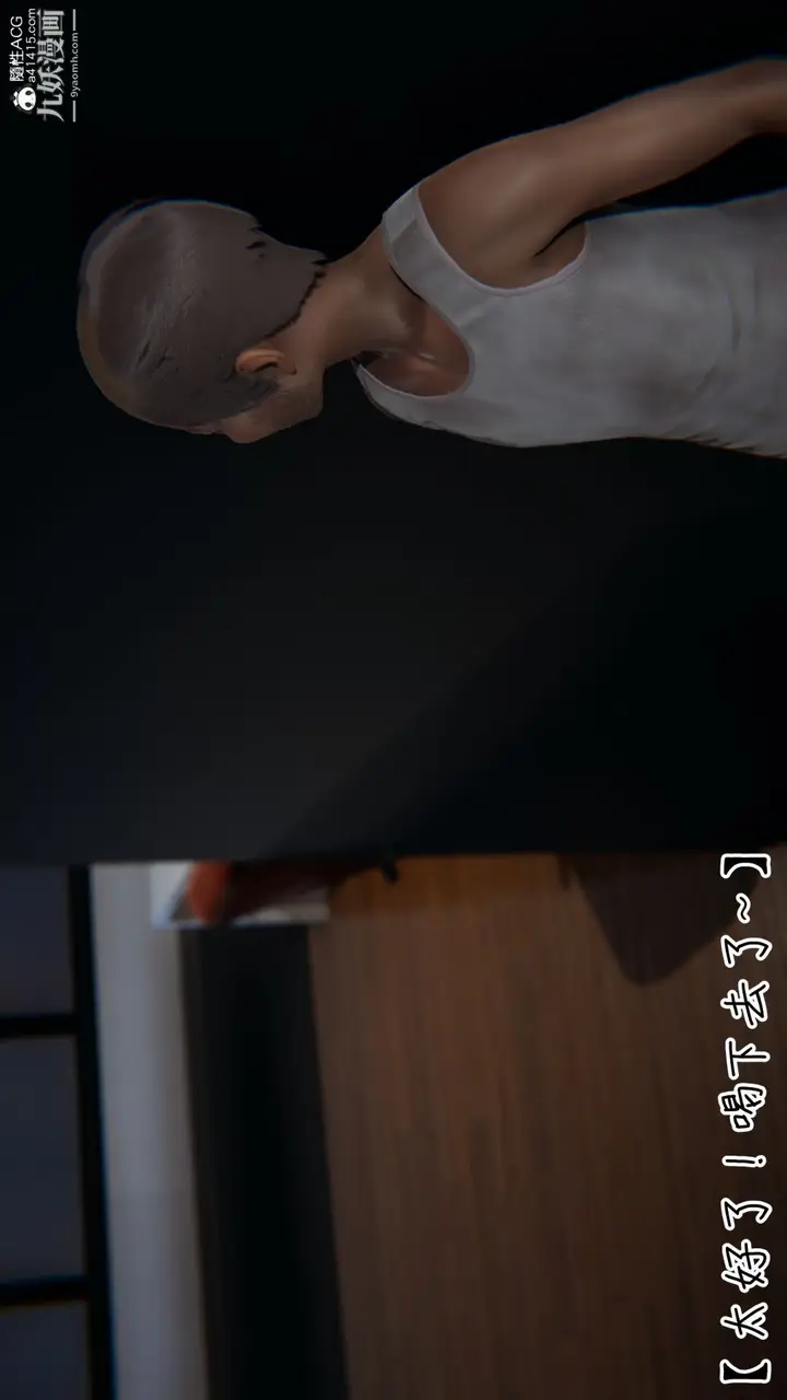 漫画《乱扔垃圾的危害[3D]》第03话第22张图