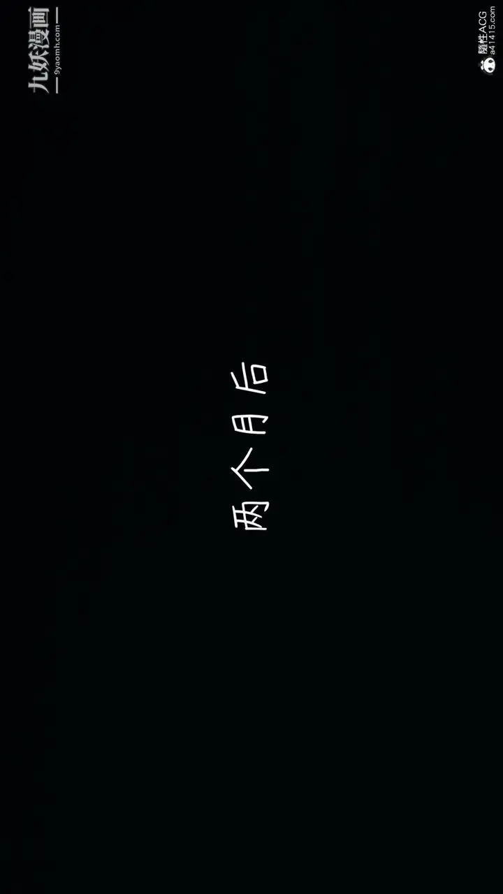 漫画《乱扔垃圾的危害[3D]》第10话第12张图