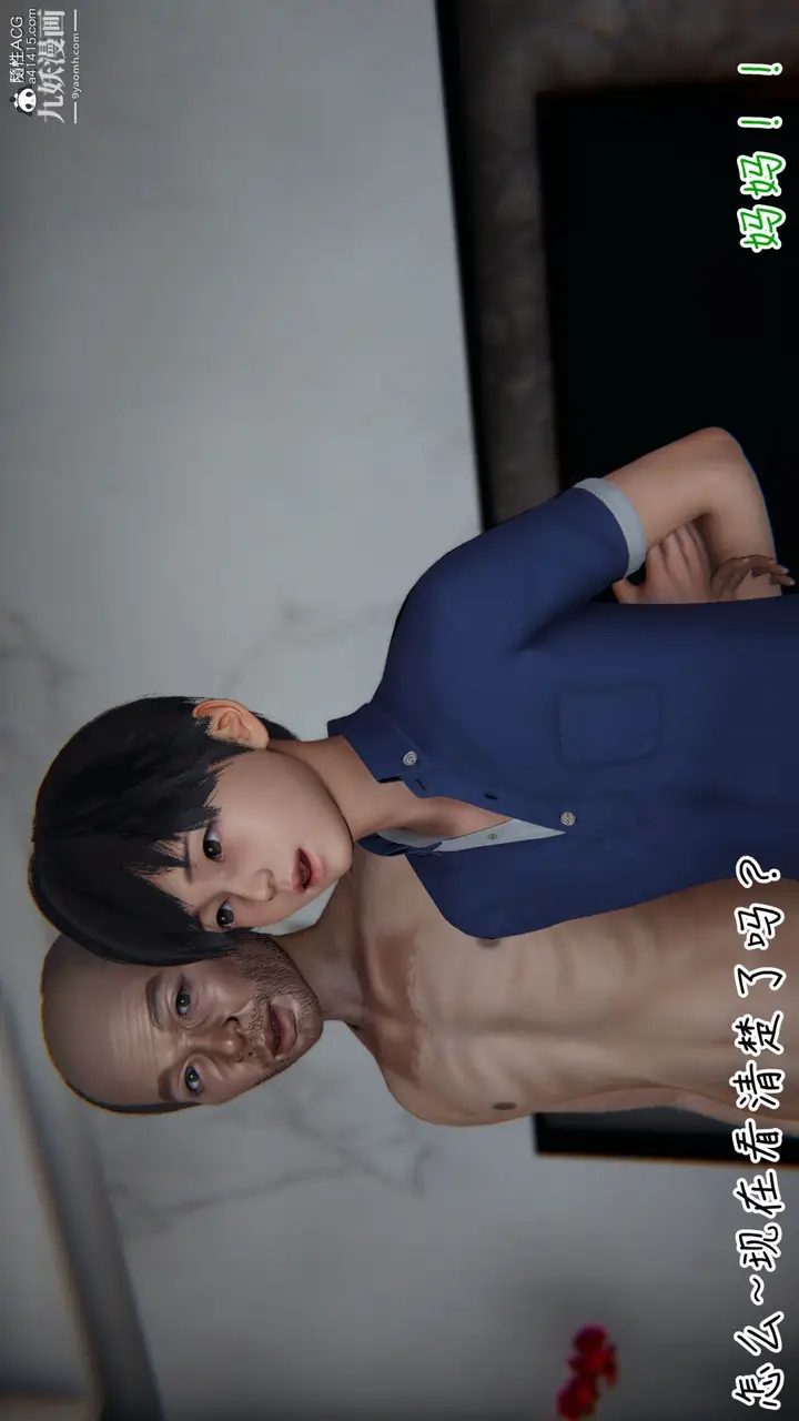 漫画《乱扔垃圾的危害[3D]》第09话第8张图