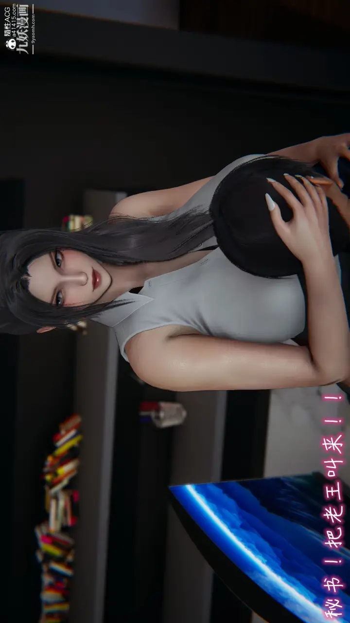 漫画《乱扔垃圾的危害[3D]》第01话第17张图