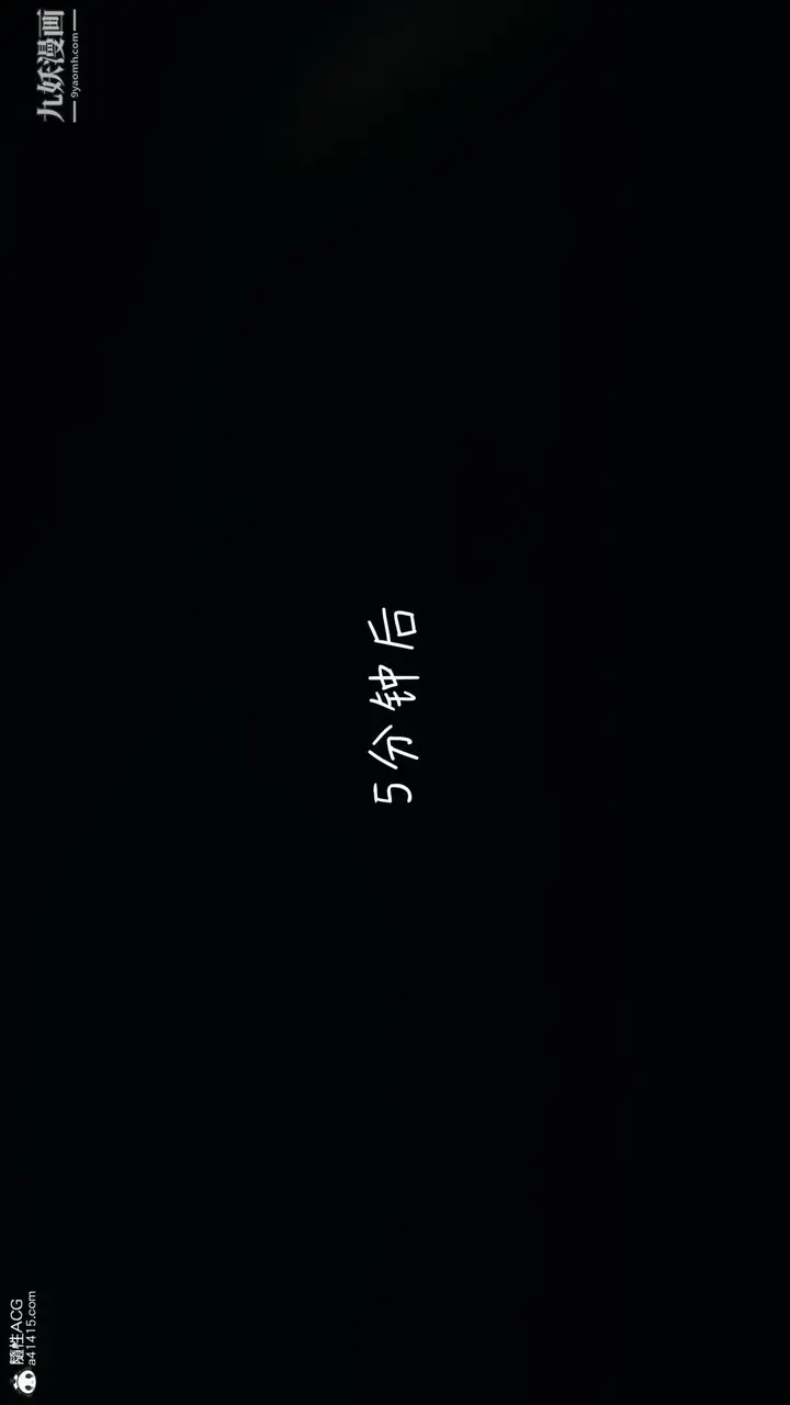 漫画《乱扔垃圾的危害[3D]》第01话第18张图