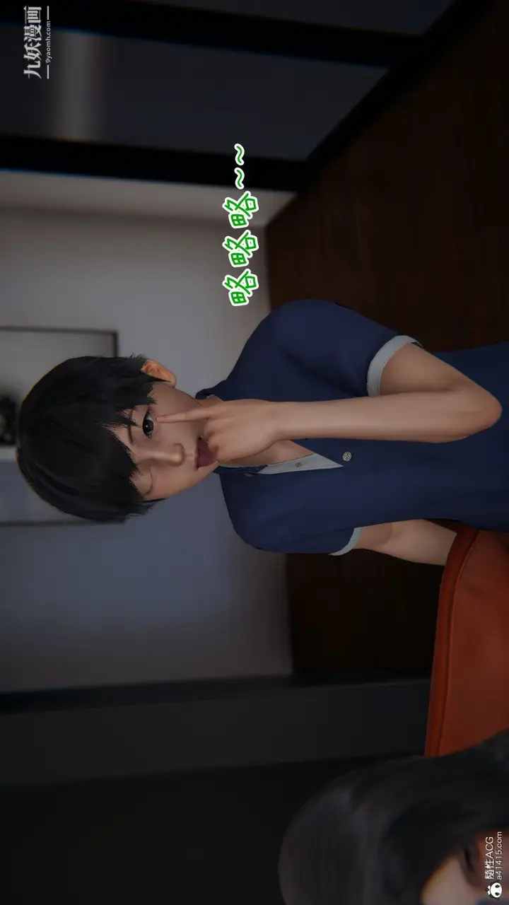 漫画《乱扔垃圾的危害[3D]》第01话第20张图