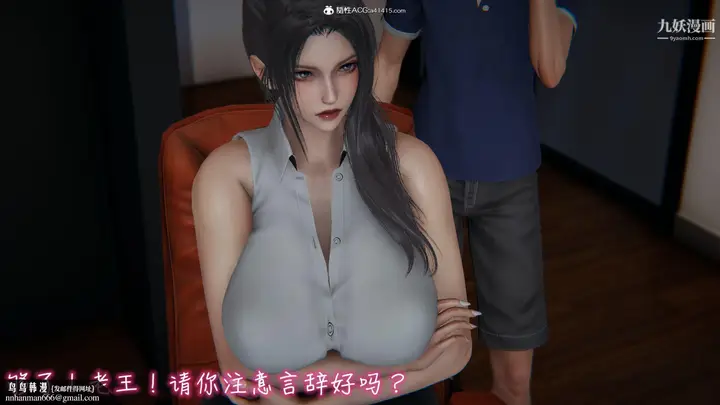 漫画《乱扔垃圾的危害[3D]》第01话第22张图