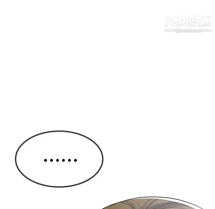 漫画《单身爸爸想恋爱》第50话第100张图