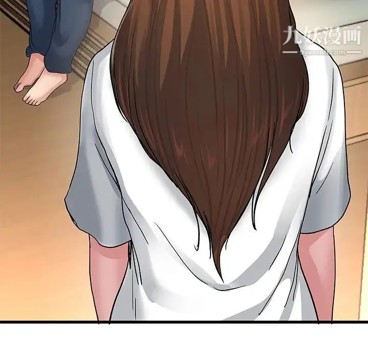 漫画《单身爸爸想恋爱》第50话第108张图
