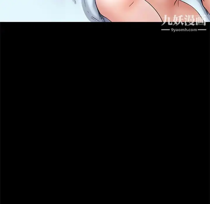 漫画《单身爸爸想恋爱》第50话第112张图