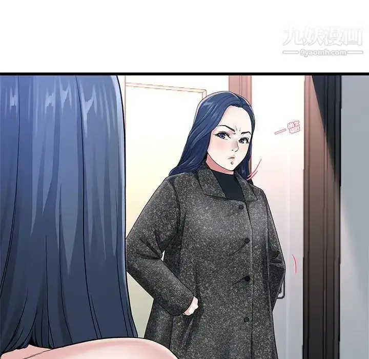 漫画《单身爸爸想恋爱》第50话第16张图
