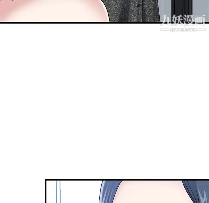 漫画《单身爸爸想恋爱》第50话第17张图