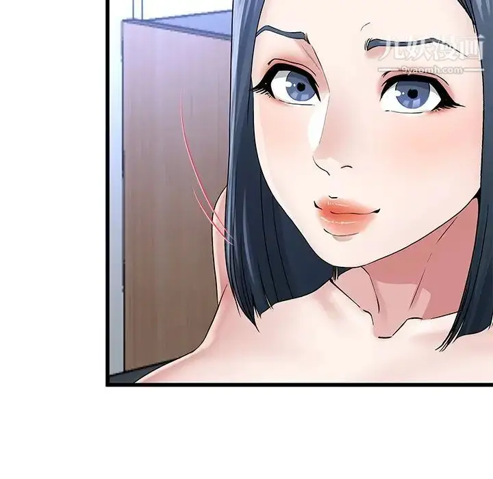 漫画《单身爸爸想恋爱》第50话第18张图