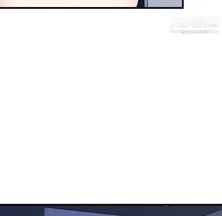 漫画《单身爸爸想恋爱》第50话第20张图
