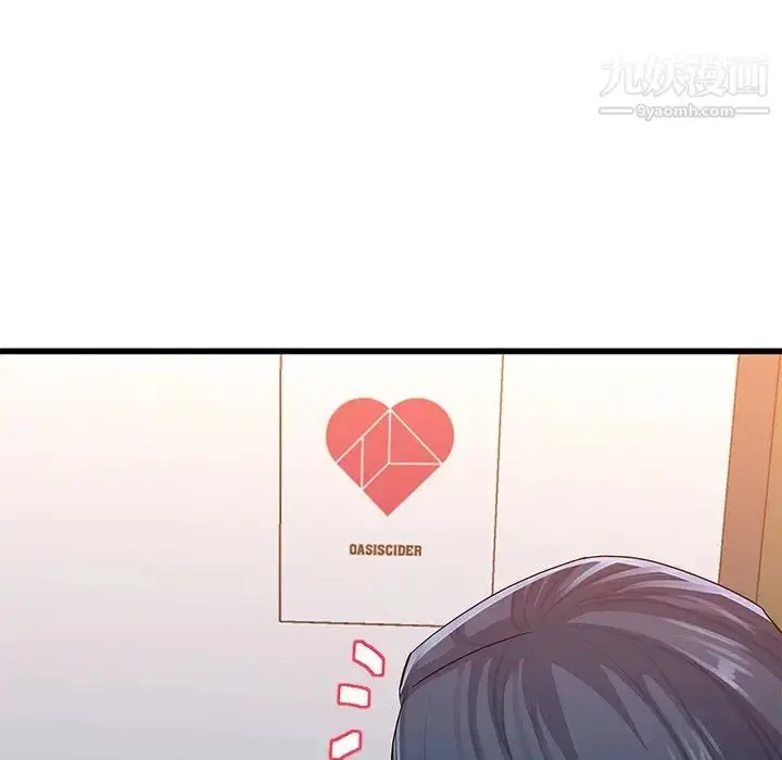 漫画《单身爸爸想恋爱》第50话第25张图
