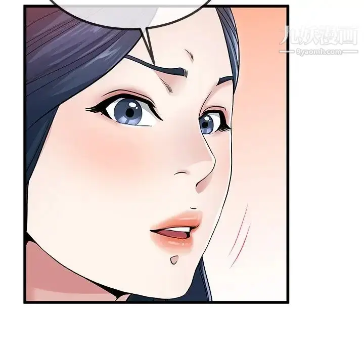 漫画《单身爸爸想恋爱》第50话第34张图