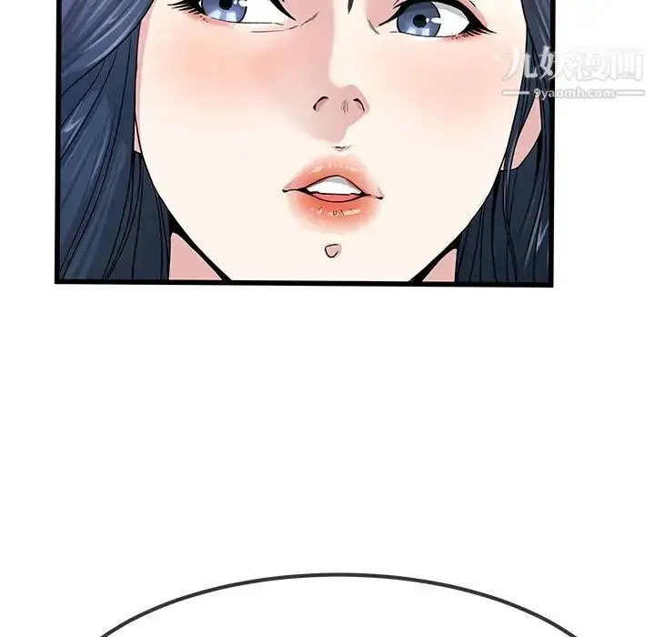 漫画《单身爸爸想恋爱》第50话第46张图