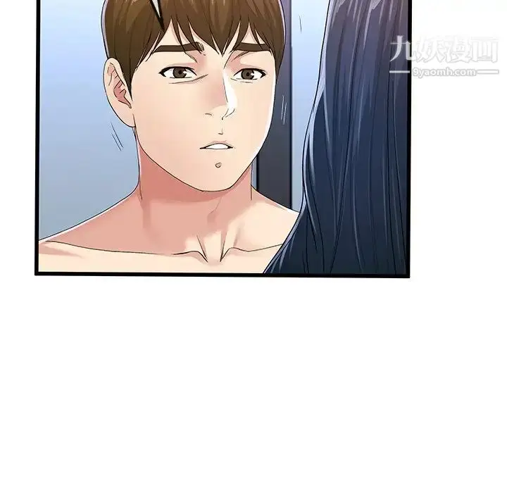 漫画《单身爸爸想恋爱》第50话第49张图