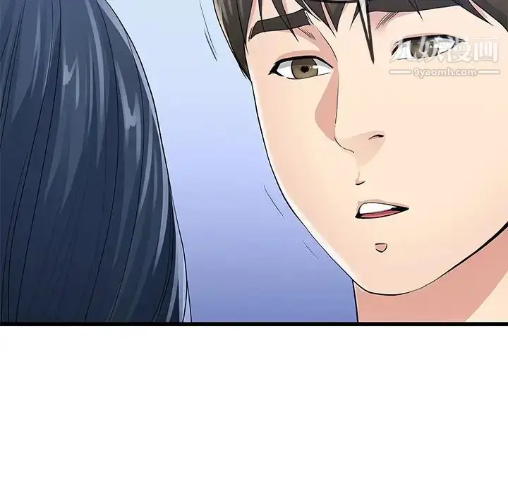 漫画《单身爸爸想恋爱》第50话第54张图