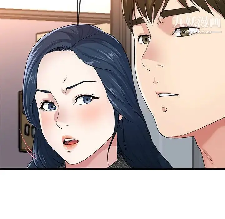 漫画《单身爸爸想恋爱》第50话第67张图