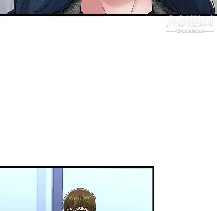 漫画《单身爸爸想恋爱》第50话第7张图