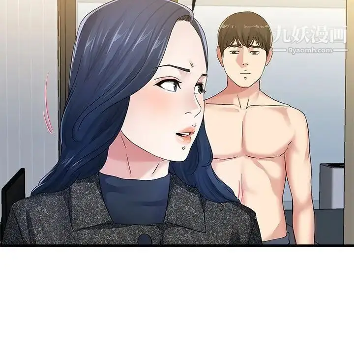 漫画《单身爸爸想恋爱》第50话第96张图
