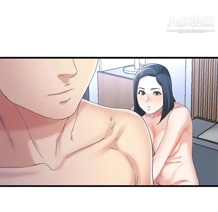 漫画《单身爸爸想恋爱》第50话第99张图