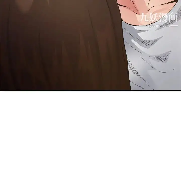 漫画《单身爸爸想恋爱》第4话第102张图