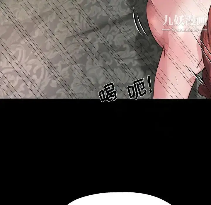 漫画《单身爸爸想恋爱》第4话第11张图
