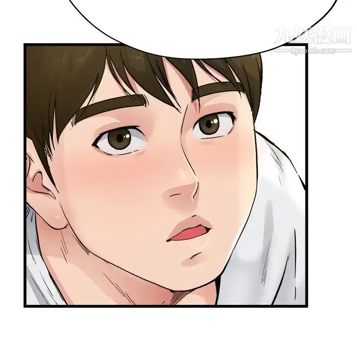 漫画《单身爸爸想恋爱》第4话第112张图