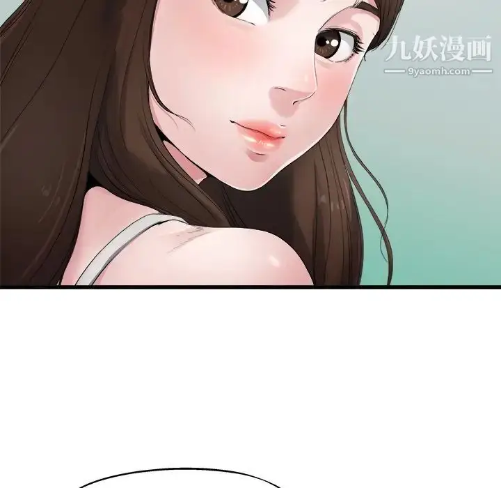 漫画《单身爸爸想恋爱》第4话第127张图