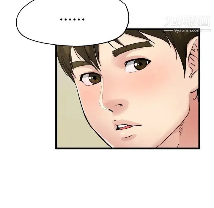 漫画《单身爸爸想恋爱》第4话第128张图