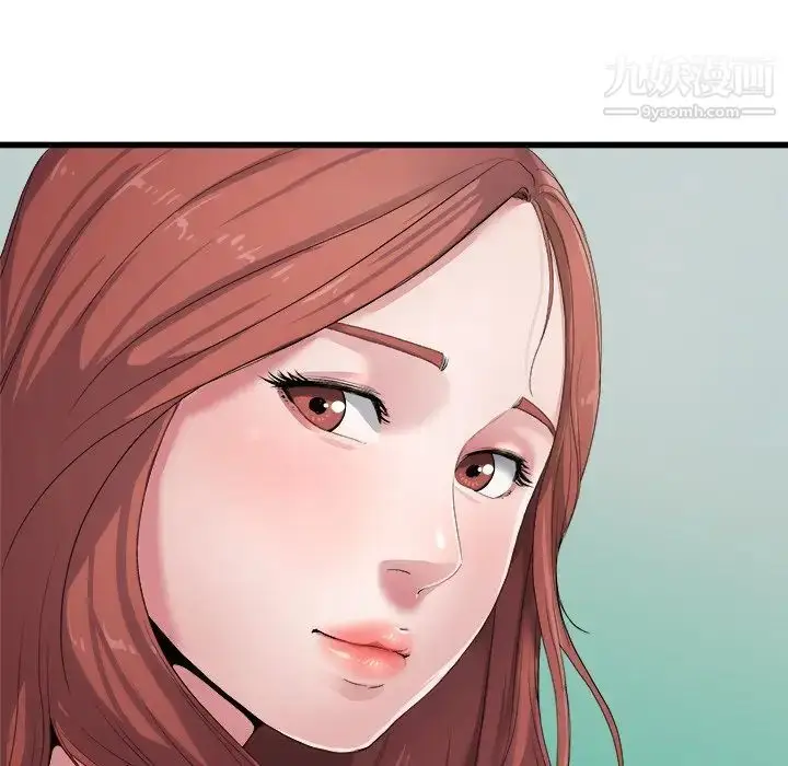 漫画《单身爸爸想恋爱》第4话第129张图