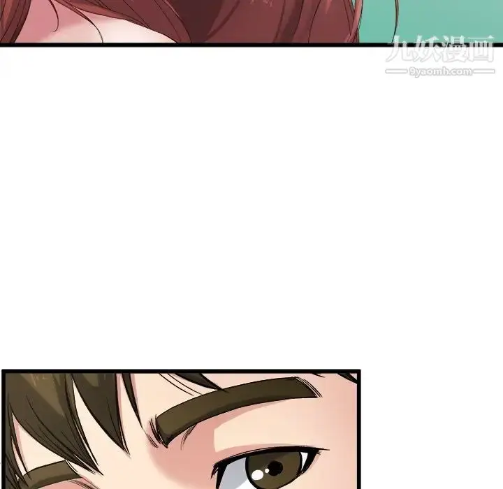 漫画《单身爸爸想恋爱》第4话第130张图