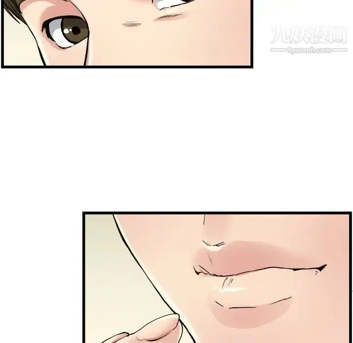 漫画《单身爸爸想恋爱》第4话第131张图