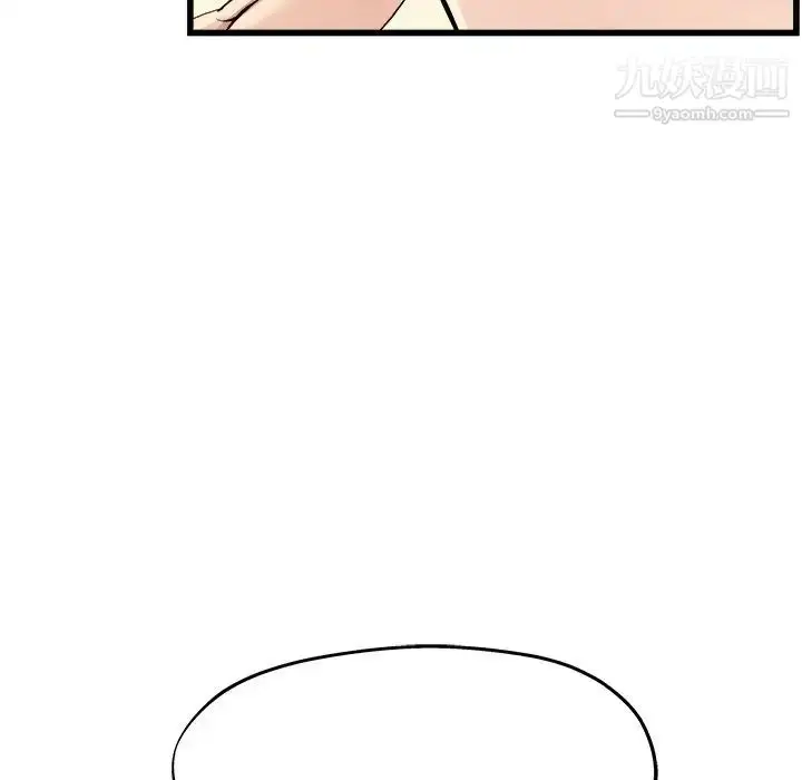 漫画《单身爸爸想恋爱》第4话第132张图