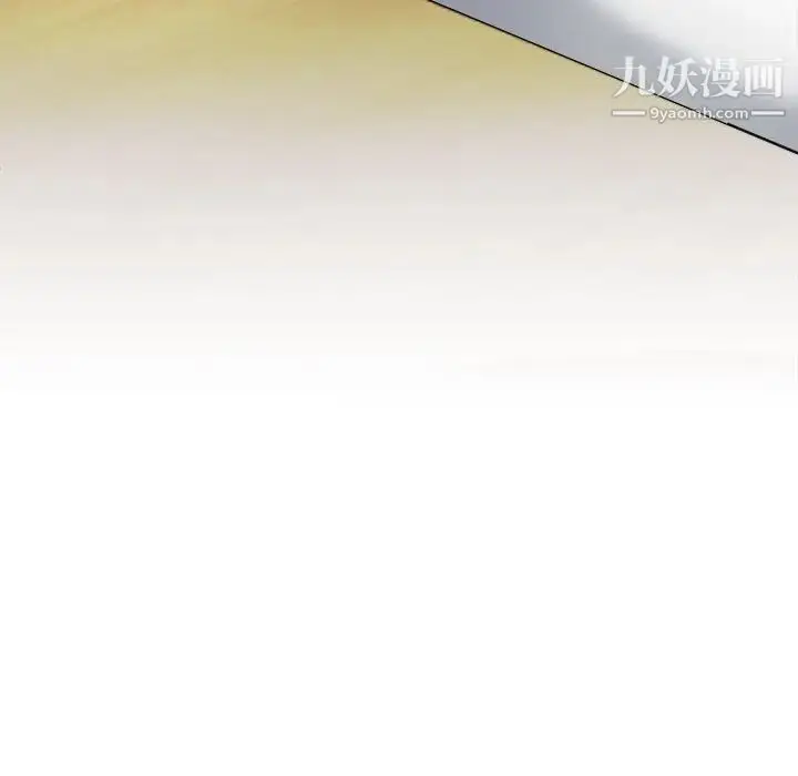 漫画《单身爸爸想恋爱》第4话第135张图