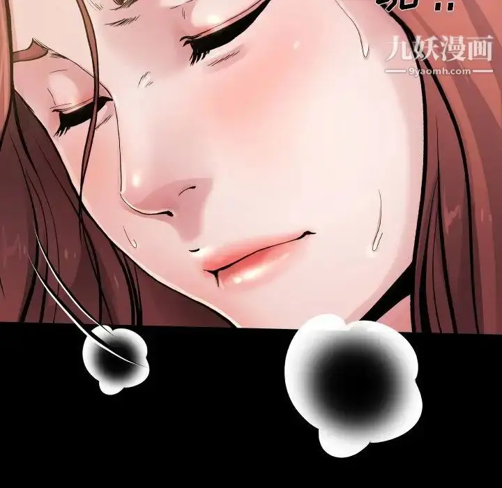 漫画《单身爸爸想恋爱》第4话第14张图