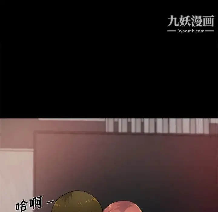漫画《单身爸爸想恋爱》第4话第15张图