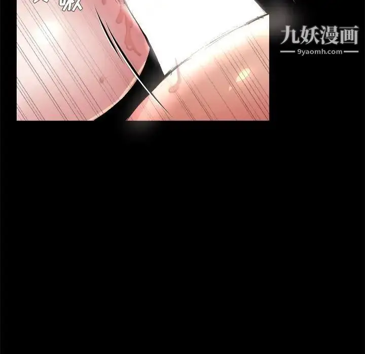 漫画《单身爸爸想恋爱》第4话第23张图