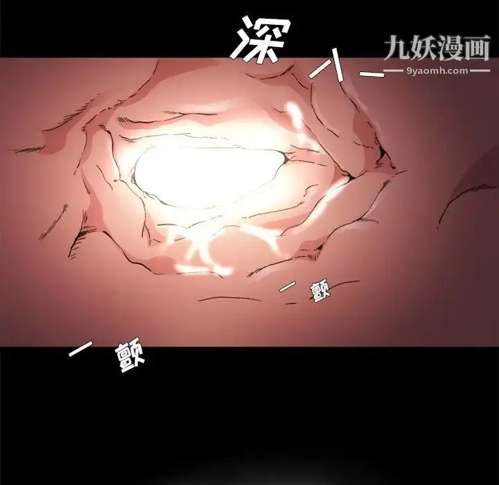 漫画《单身爸爸想恋爱》第4话第24张图