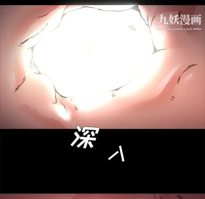 漫画《单身爸爸想恋爱》第4话第25张图