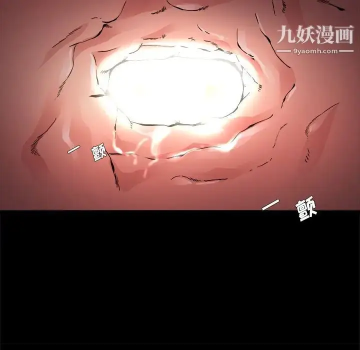 漫画《单身爸爸想恋爱》第4话第26张图
