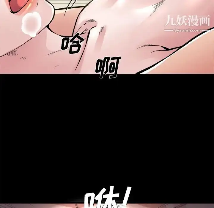 漫画《单身爸爸想恋爱》第4话第28张图