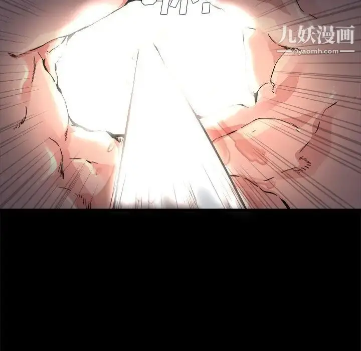 漫画《单身爸爸想恋爱》第4话第29张图