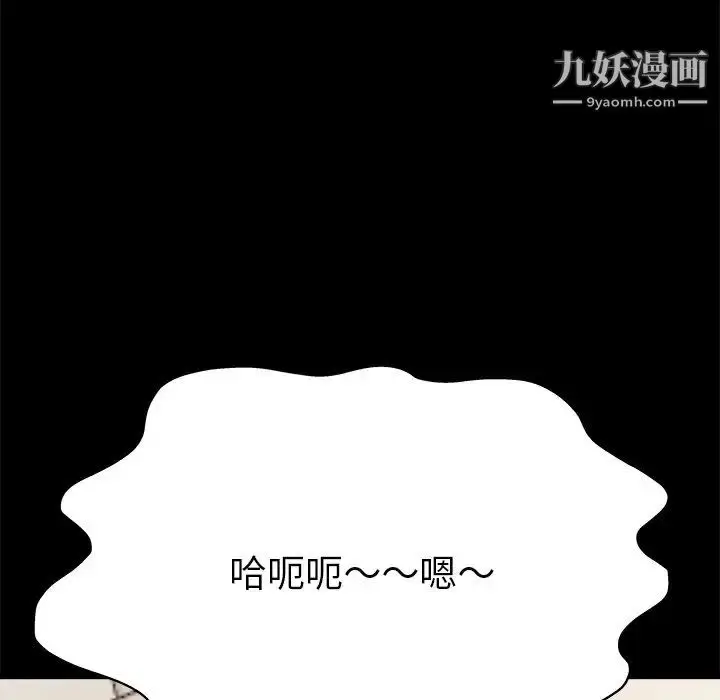 漫画《单身爸爸想恋爱》第4话第30张图