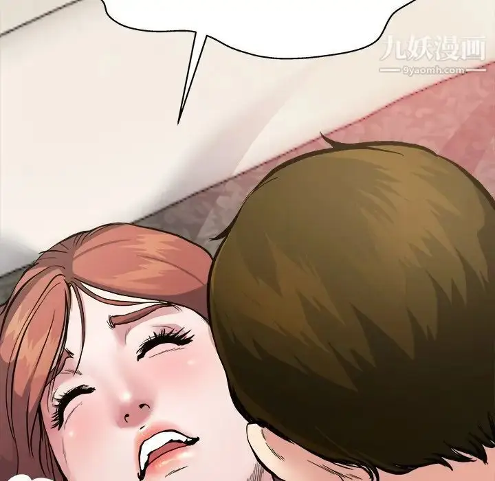 漫画《单身爸爸想恋爱》第4话第31张图